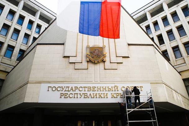 Крым и Севастополь вписали в российскую Конституцию