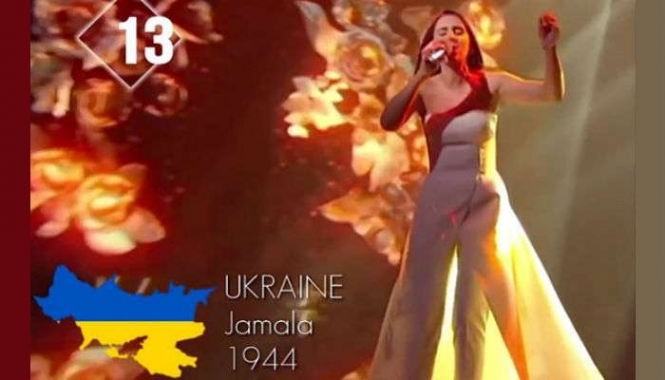 На Евровидении ошибочно Кубань изобразили частью Украины