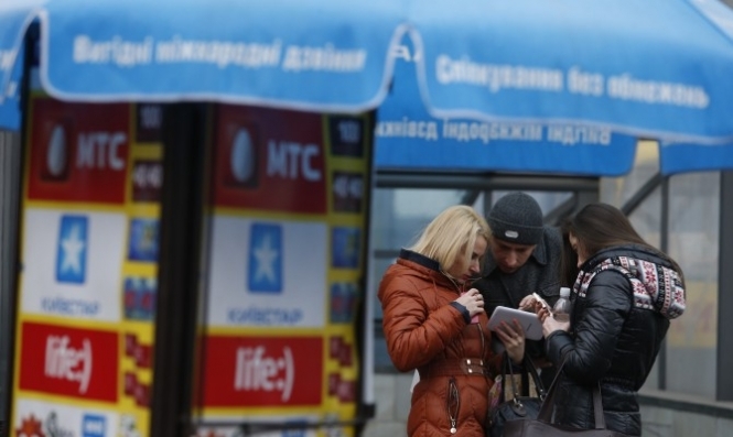 Мобильный оператор life:) купил лицензию на 3G за 3,36 млрд гривен