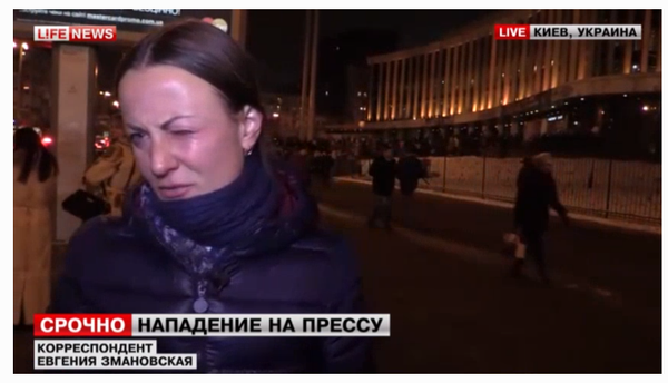 Журналистка LifeNews рассказывает, что ее в Киеве избили украинские коллеги, а милиция даже не заступилась