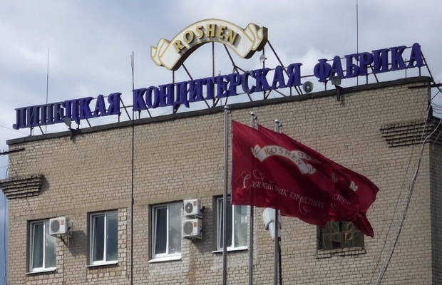 Слідчий комітет РФ наклав арешт на майно Roshen в Липецьку