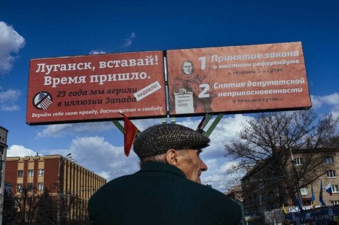 Луганские депутаты требуют немедленного проведения общеукраинского референдума
