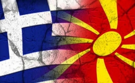 Македонія відкинула ідею перейменування країни на КЮРМ