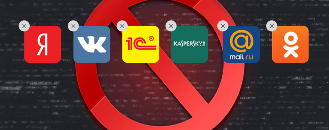 Указ о блокировании Вконтакте, Яндекса и Mail.Ru вступил в силу