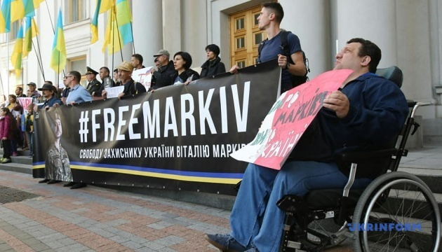 У Києві люди вийшли на марш у підтримку засудженого в Італії нацгвардійця Марківа