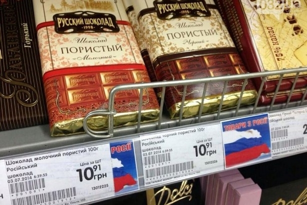 За 4 місяці Україна скоротила торгівлю з Росією більше ніж на 60%