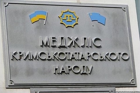 До Верховного суду РФ подали апеляцію щодо рішення заборони Меджлісу