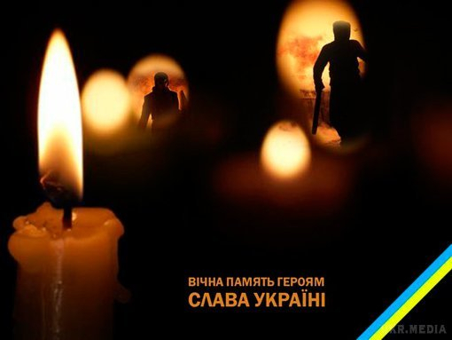 На Донбасі загинув боєць 1986 року народження
