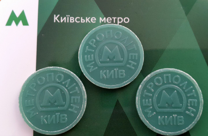 У Києві чоловік обміняв 2300 жетонів метро по 5 грн на нові - по 8 грн
