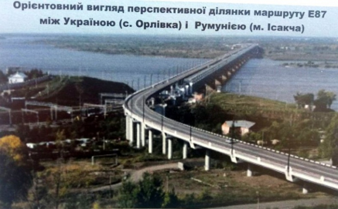 Украину и Румынию могут соединить мостом через Дунай