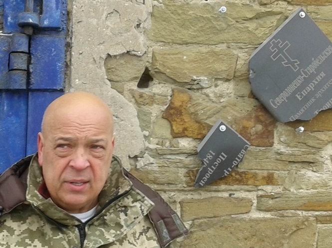 Москаль просить СБУ та МВС посилити боротьбу проти диверсантів на Луганщині