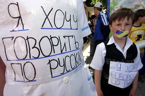 У Росії збирають гроші для російськомовних українців, адже вони 