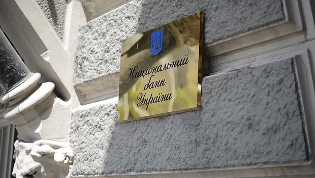 За дев'ять місяців в Україні закрилися 7,6% відділень банків