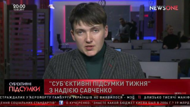 Савченко назвала проект 