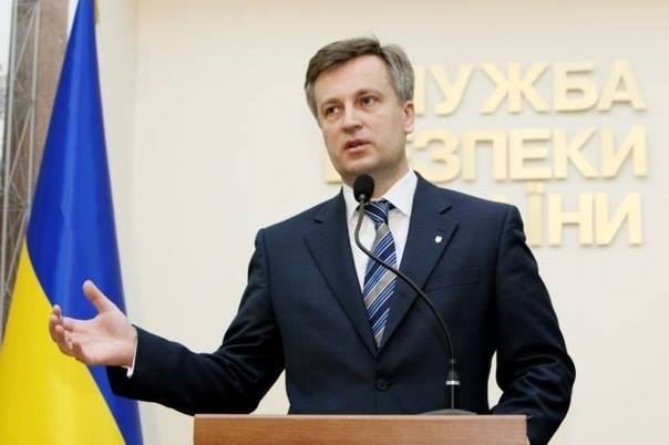 Рада уволила Наливайченко с должности главы СБУ