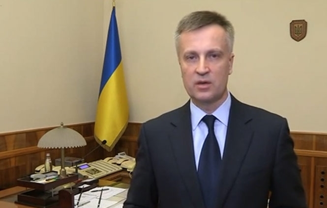 Наливайченко пообіцяв амністію жителям сходу України, які допомагали бойовикам 