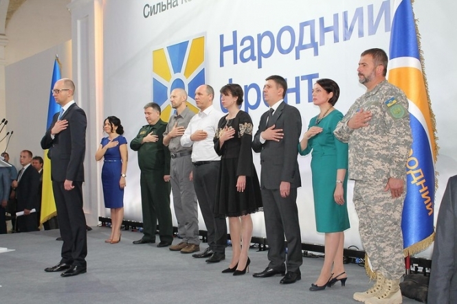 Вибори у Тернопільській області: впевнена перемога Народного фронту
