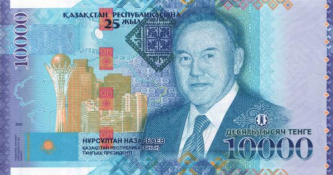 У Казахстані випустять гроші із портретом Назарбаєва