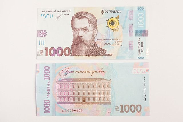 Нацбанк спростував використання неліцензійного шрифту на нових банкнотах