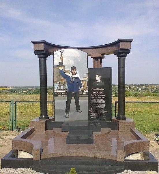 На Днепропетровщине установили памятник погибшему на Майдане Сергею Нигояну