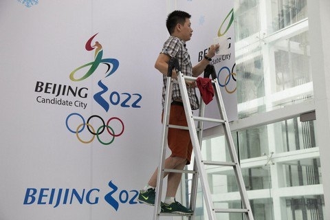 Олімпіада 2022 відбудеться в Пекіні
