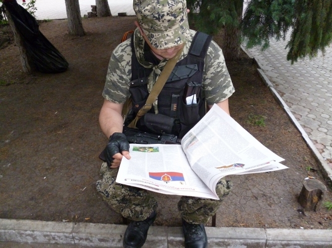 За поширення сепаратистської газети харків'янина засудили до умовного терміну 