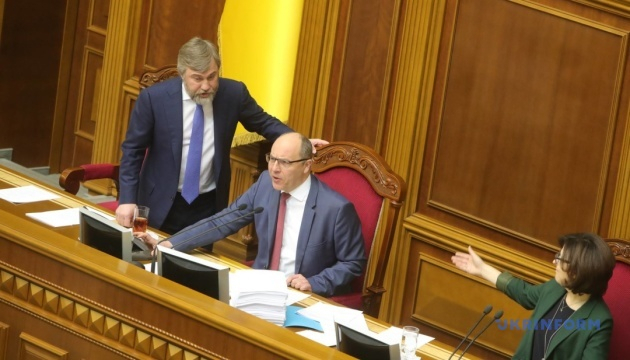 Указ Зеленського про розпуск Ради оскаржать в КС