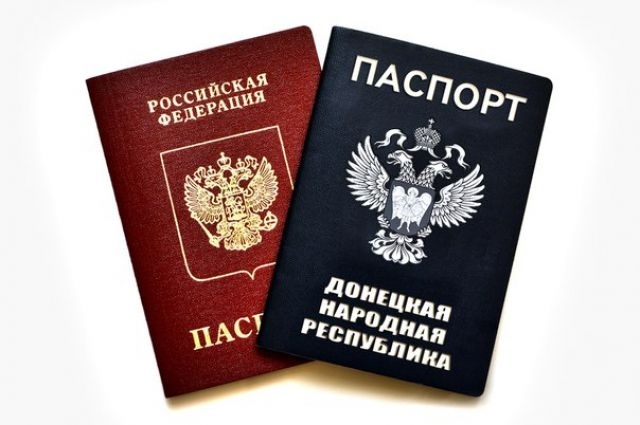 Визнання Росією паспортів 
