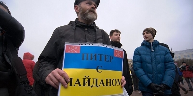 Мітинг на підтримку Майдану провели у Санкт-Петербурзі