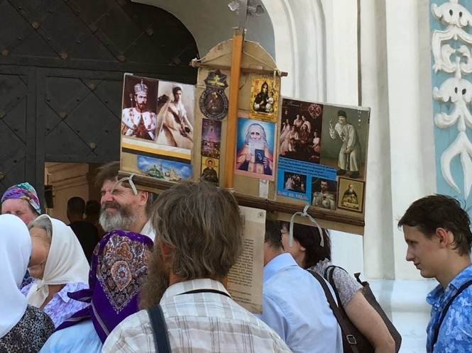 В Киеве верующие Московского патриархата скандируют 