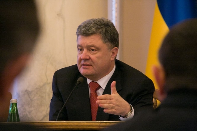 Порошенко затвердив стратегію розвитку України до 2020 року