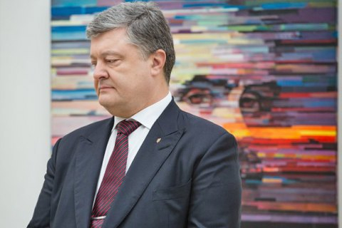 Порошенко вручив Шевченківські премії-2018
