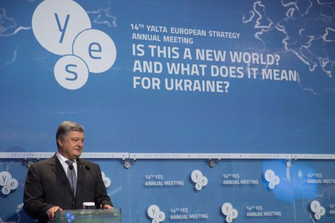 Україна хоче підключитися до дискусії про майбутнє Євросоюзу

