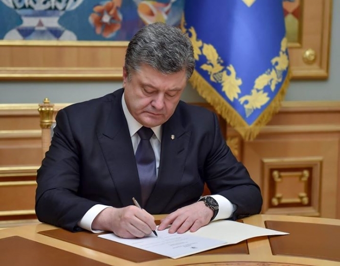 Порошенко подписал закон об электронных петициях
