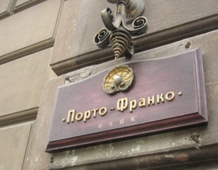 Ще два українські банки визнані неплатоспроможними