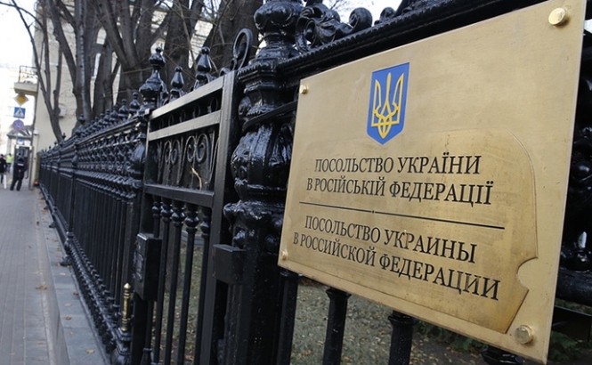 Посольство Украины в Москве забросали яйцами - ВИДЕО