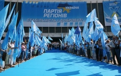 Партия регионов созывает экстренный съезд в Донецке