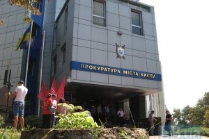 Прокуратура Киева открыла уголовное производство против сына заместителя прокурора 