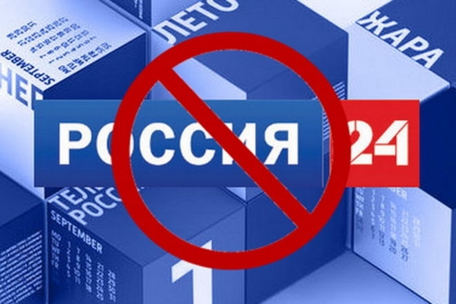 В Білорусі заборонили російський пропагандистський телеканал