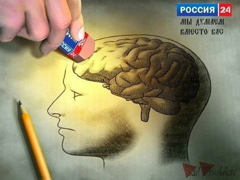 Україна вже п'ять років є головним об'єктом російської дезінформації, - дослідження