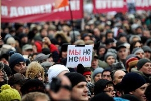 Російська опозиція анонсувала нову акцію протесту 