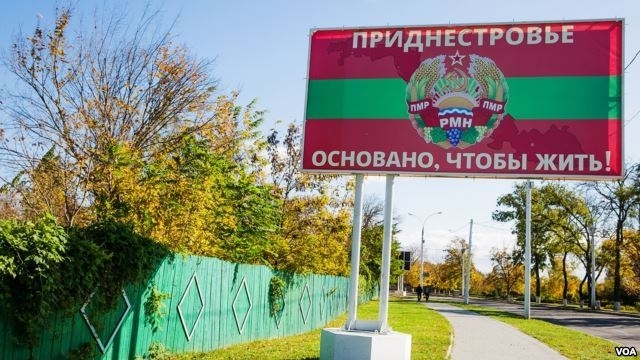 Украина и Молдова возьмут под контроль всю границу вдоль Приднестровья