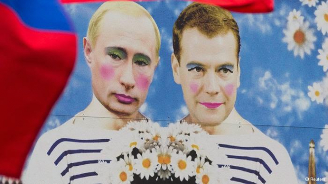 Зображення Путіна з нафарбованими губами визнали екстремістським
