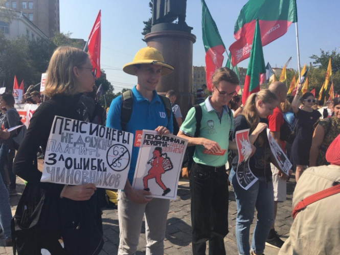 У Москві провели мітинги проти пенсійної реформи, де вшанували пам'ять Захарченка

