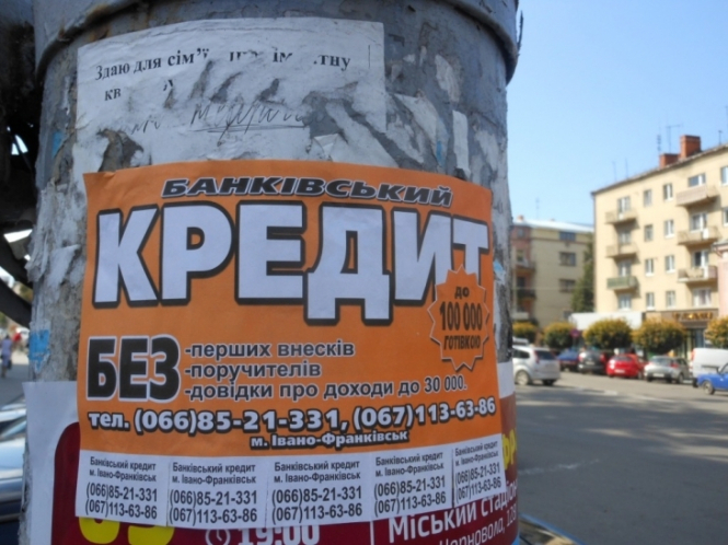 В Україні заборонили розміщувати рекламу на ліхтарях та конструкціях транспортних мереж