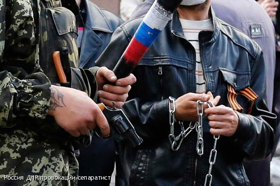 Все сепаратистские движения в Украине начинались из групп 