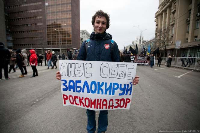 У Москві дозволили провести мітинг проти блокування Telegram