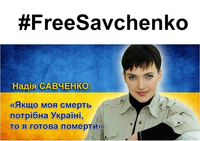 Світові мислителі вимагають звільнити Савченко