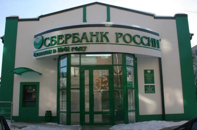 Украина договорилась с российским Сбербанком о реструктуризации кредитов