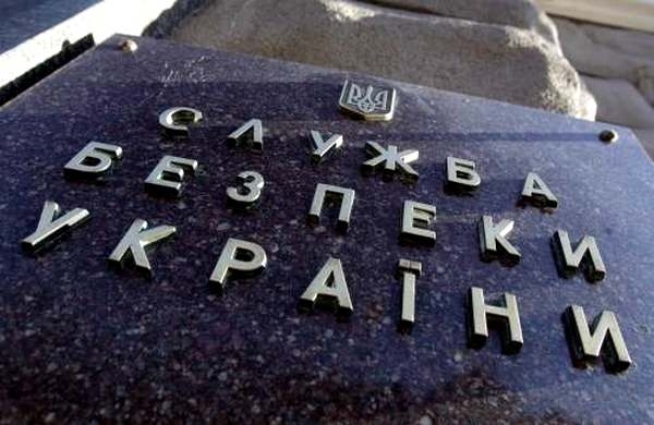 СБУ обшукує офіси українських фондових бірж через підозру у відмиванні коштів